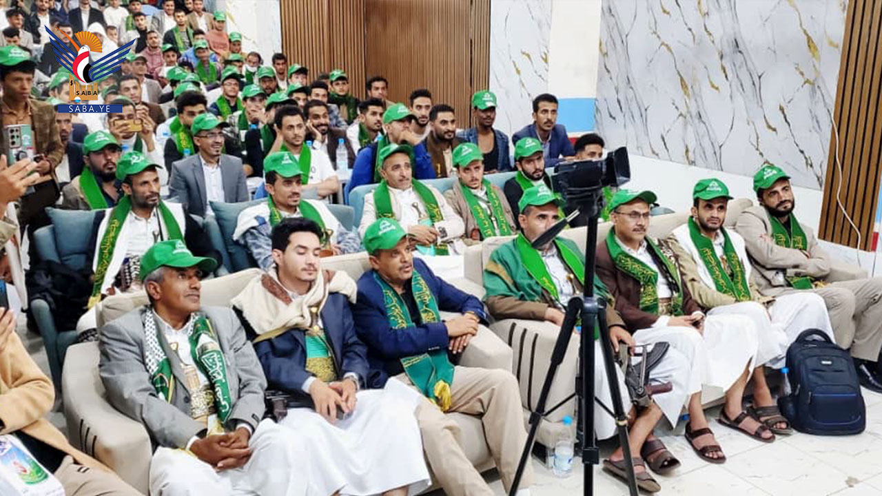 فعالية خطابية للجامعة الماليزية في إب بذكرى المولد النبوي فعالية خطابية للجامعة الماليزية في إب بذكرى المولد النبوي