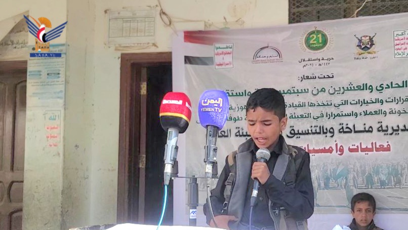 صنعاء ..فعالية بمناخة وأمسيات بنهم والحيمة الداخلية وبلاد الروس بثورة الـ 21 سبتمبر