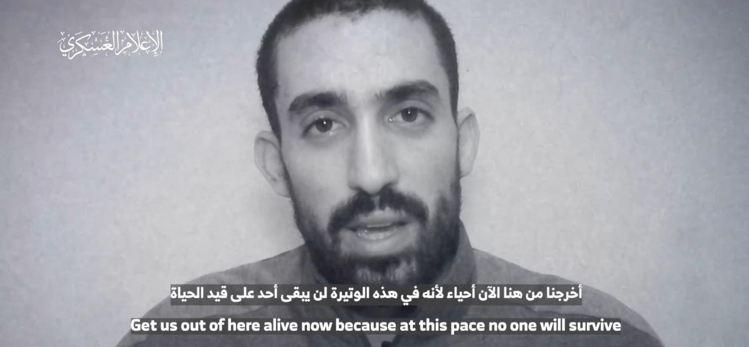 تظاهرات في "تل أبيب" عقب نشر كتائب القسام رسالة أسير قتيل