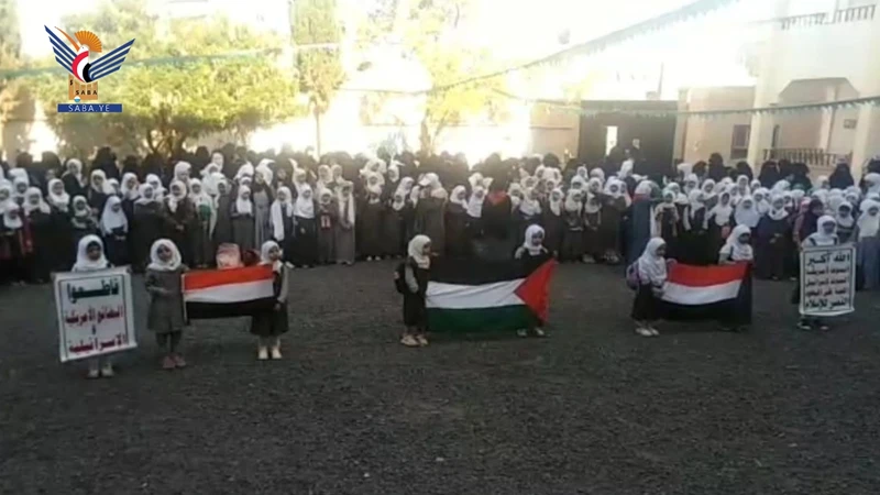 وقفات بمدارس مدينة المحويت تنديدًا بالعدوان الإسرائيلي وتضامنًا مع غزة