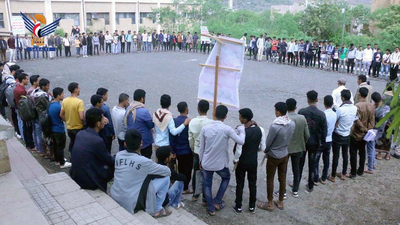 تعز.. وقفة لموظفي التعليم الفني وطلاب المعهد التقني تضامناً مع طلاب الجامعات الأمريكية والأوربية