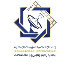 اتحاد الإذاعات والتلفزيونات الإسلامية يُدين استهداف صحيفتي 26 سبتمبر واليمن بالعاصمة صنعاء