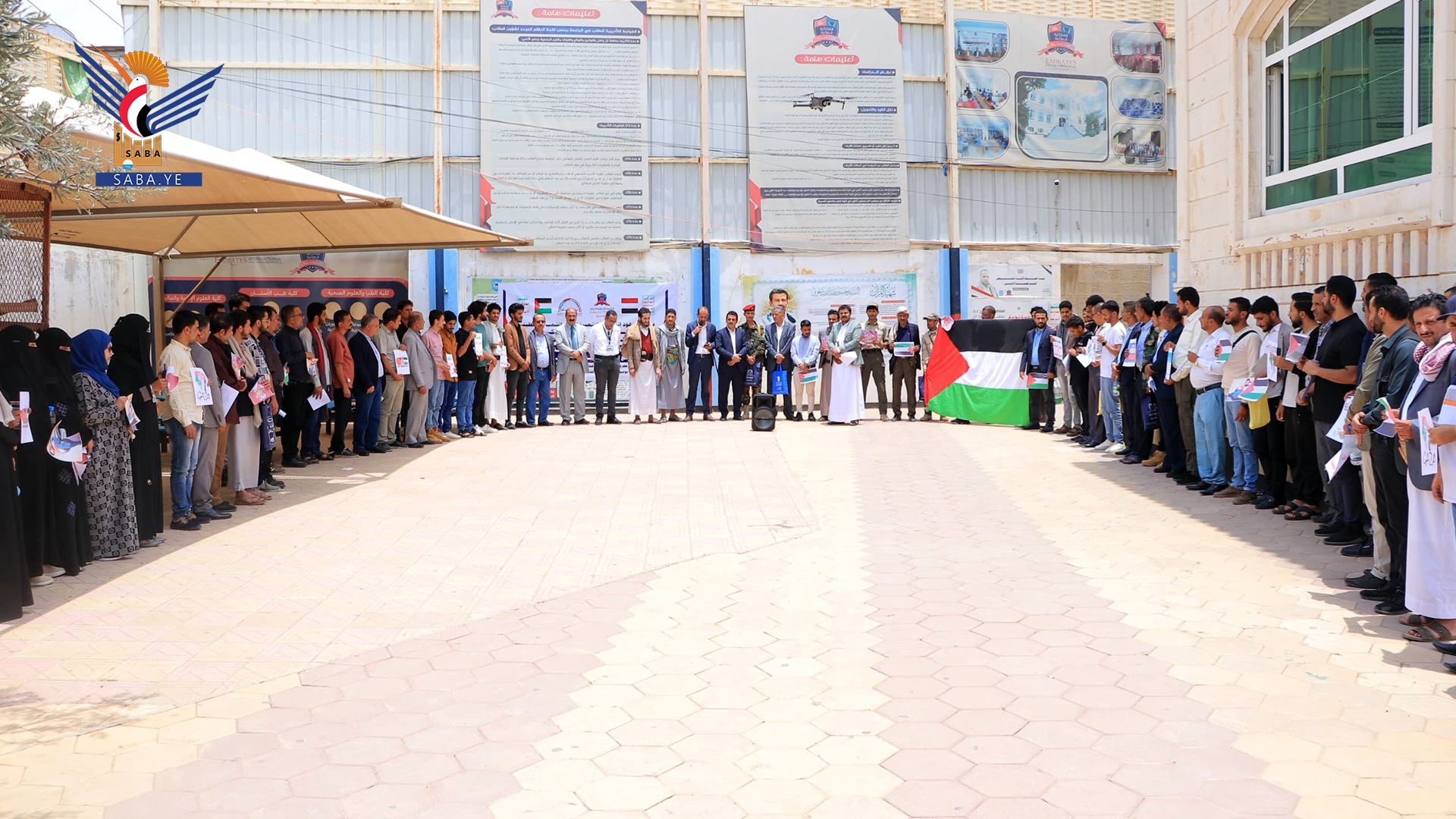 وقفة بكلية الطب بالجامعة الإماراتية لنصرة الشعب الفلسطيني 