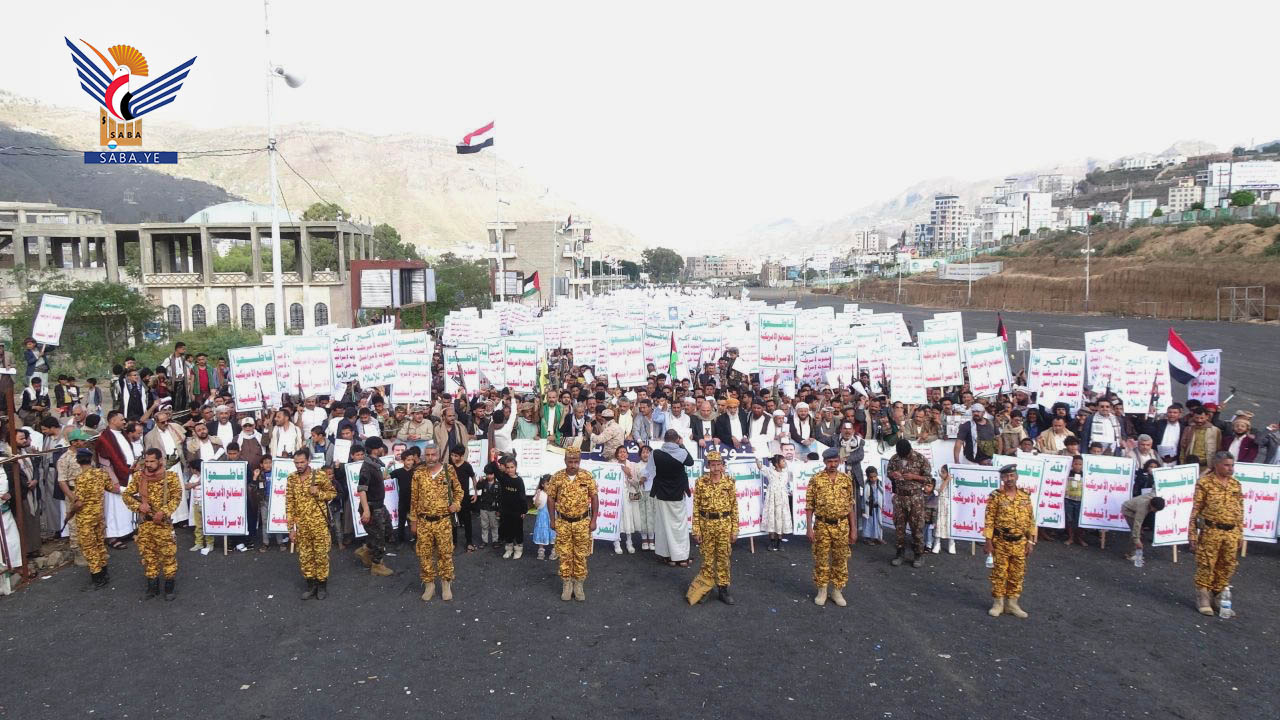 إب .. 162 مسيرة تأكيدًا على الصمود في مواجهة العدوان الأمريكي ومواصلة دعم غزة