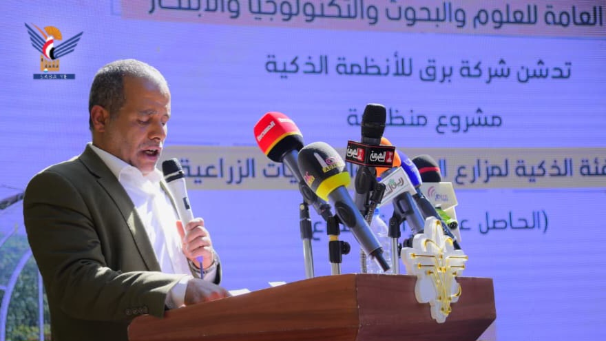 هيئة العلوم والتكنولوجيا تدشّن منظومة التدفئة الذكية لمزارع الدواجن والمحميات الزراعية