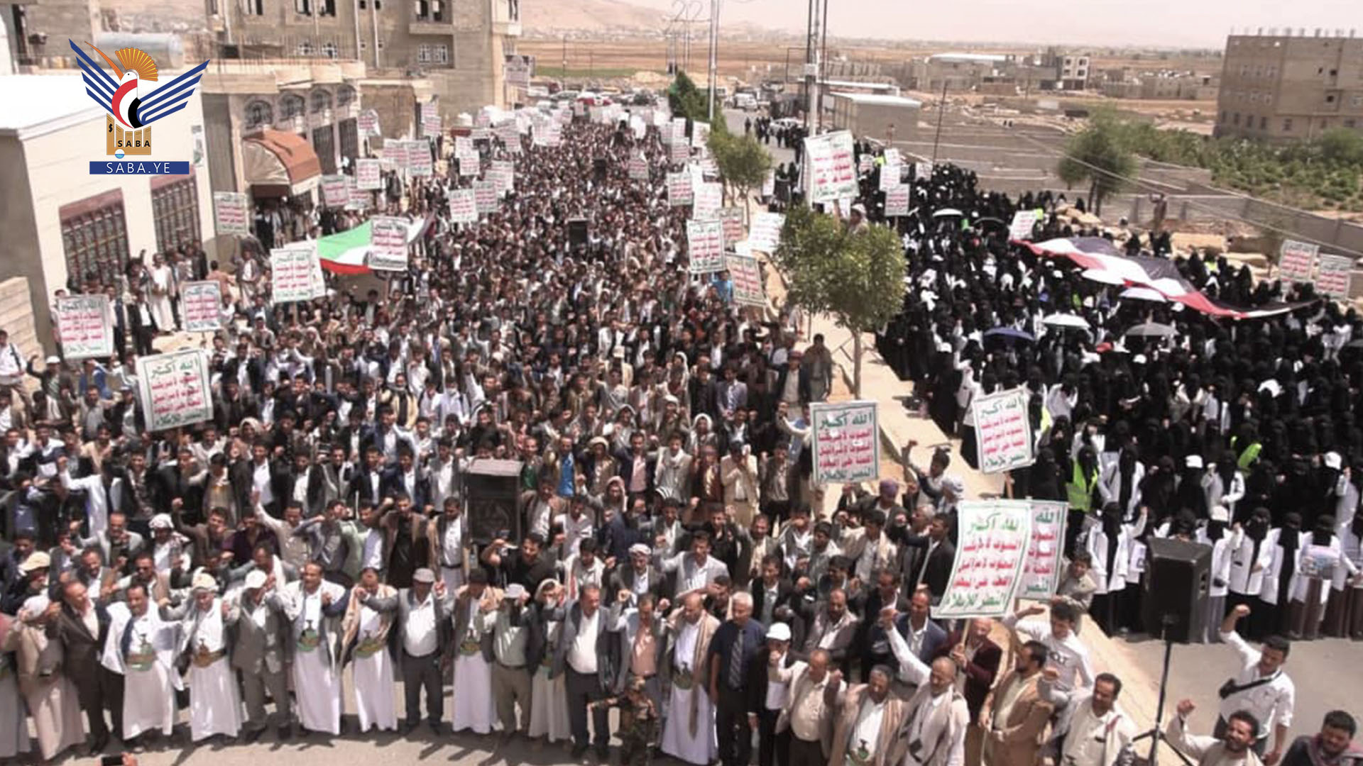 مسيرة حاشدة لطلاب جامعة عمران تنديدا بجريمة الإبادة والتجويع في غزة