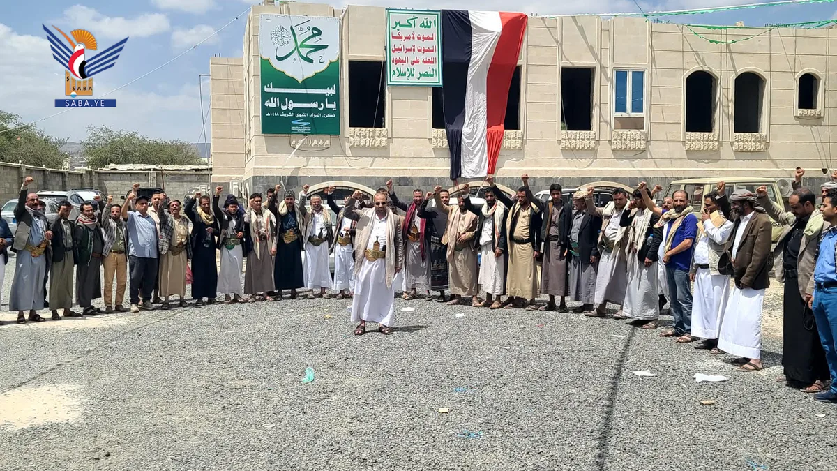 وقفة لموظفي هيئة الموارد والمنشآت المائية فرع صنعاء بمناسبة ثورة 21 سبتمبر