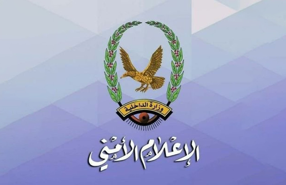  شرطة محافظة البيضاء : القبض على بعض العناصر الإجرامية في منطقة حنكة آل مسعود