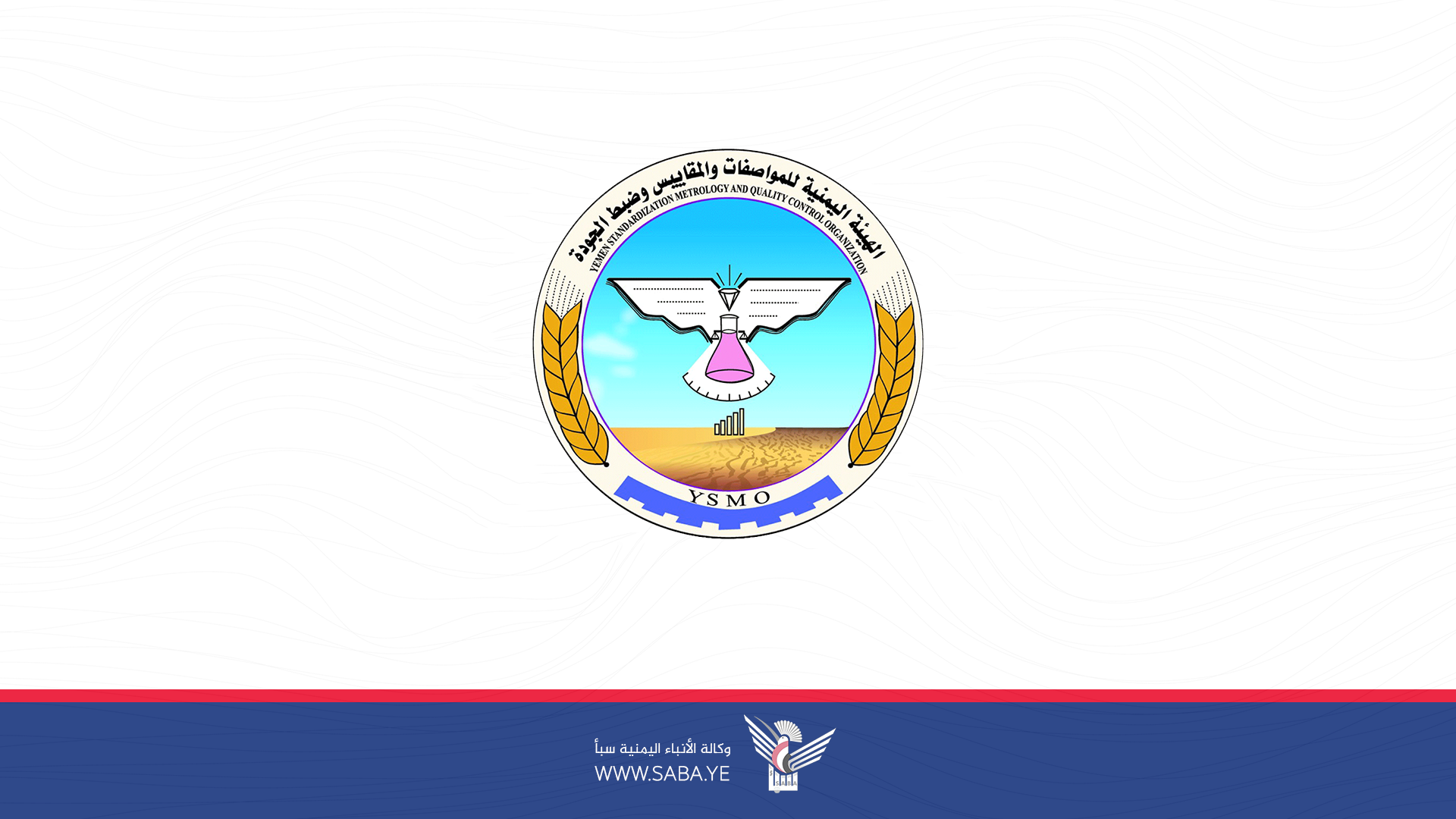 المواصفات تحذر من التخزين السيئ للمكسرات