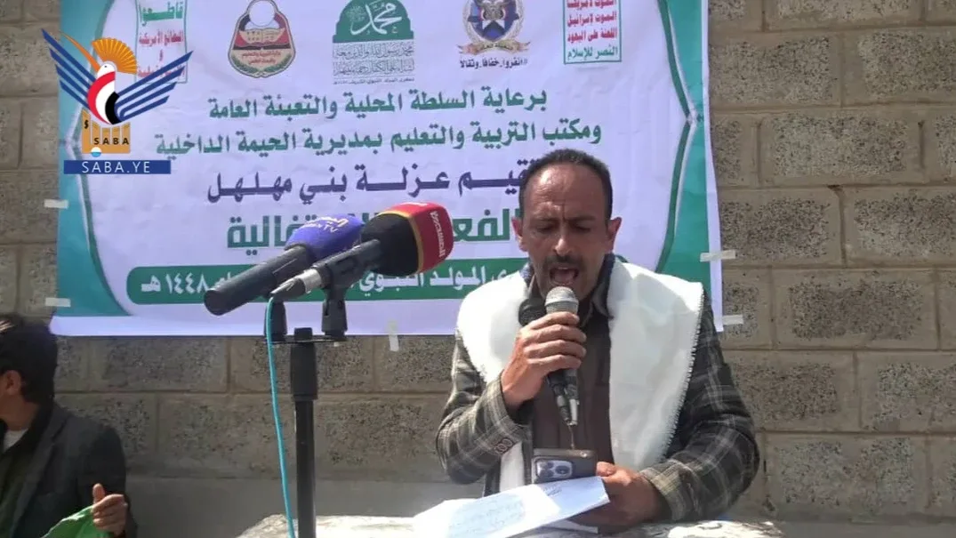صنعاء .. فعالية وأمسيتان في عزلة بني مهلهل بالحيمة الداخلية
