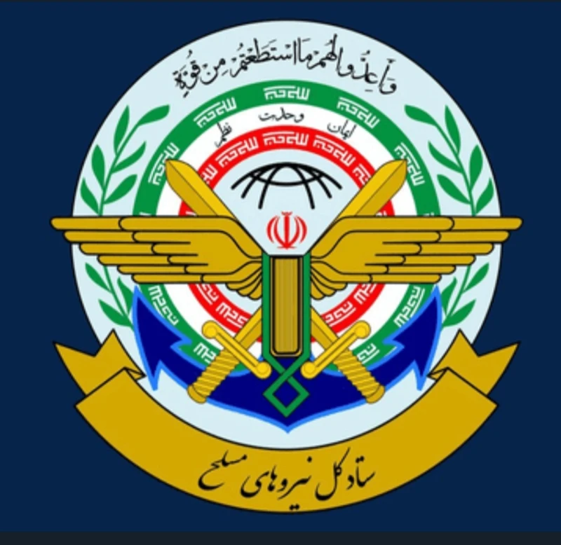 الأركان الإيرانية: العدو فقد قدرة الاعتداء مجدداً وقواتنا جاهزة لردّ أي تهديد