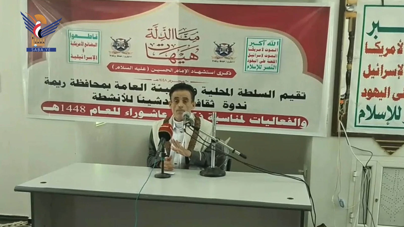 تدشين أنشطة وفعالية ذكرى عاشورا بريمة