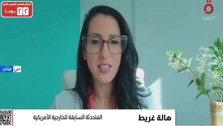 المتحدثة السابقة للخارجية الأمريكية: طُلب مني ترويج الإبادة في غزة فاخترت الاستقالة