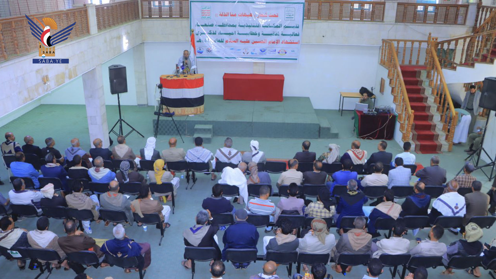 فعالية للمكاتب التنفيذية بمحافظة صنعاء في ذكرى استشهاد الامام الحسين