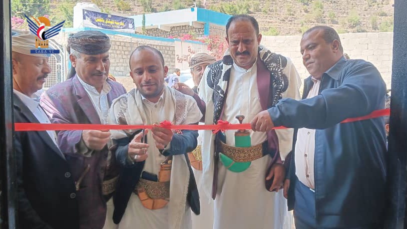 تعز.. افتتاح مركز صحي في مديرية شرعب السلام بتكلفة 67 مليون ريال