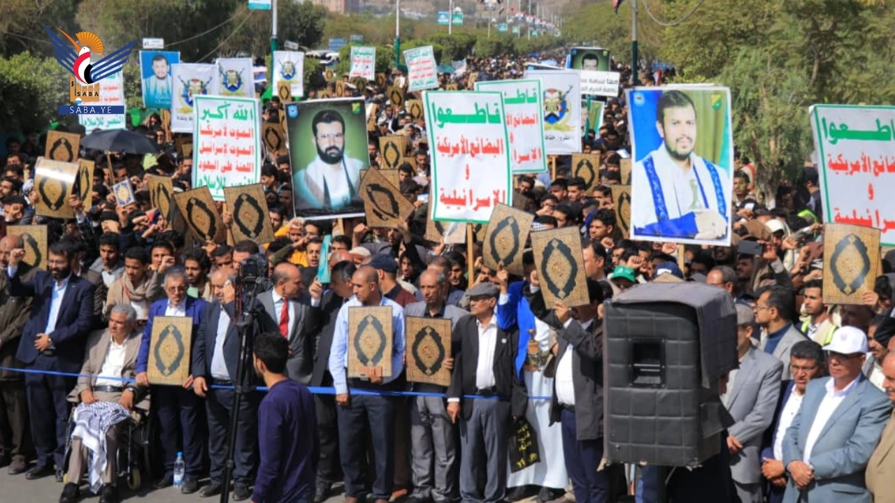 مسيرة طلابية غاضبة بجامعة صنعاء رفضاً للإساءات الأمريكية للقرآن الكريم