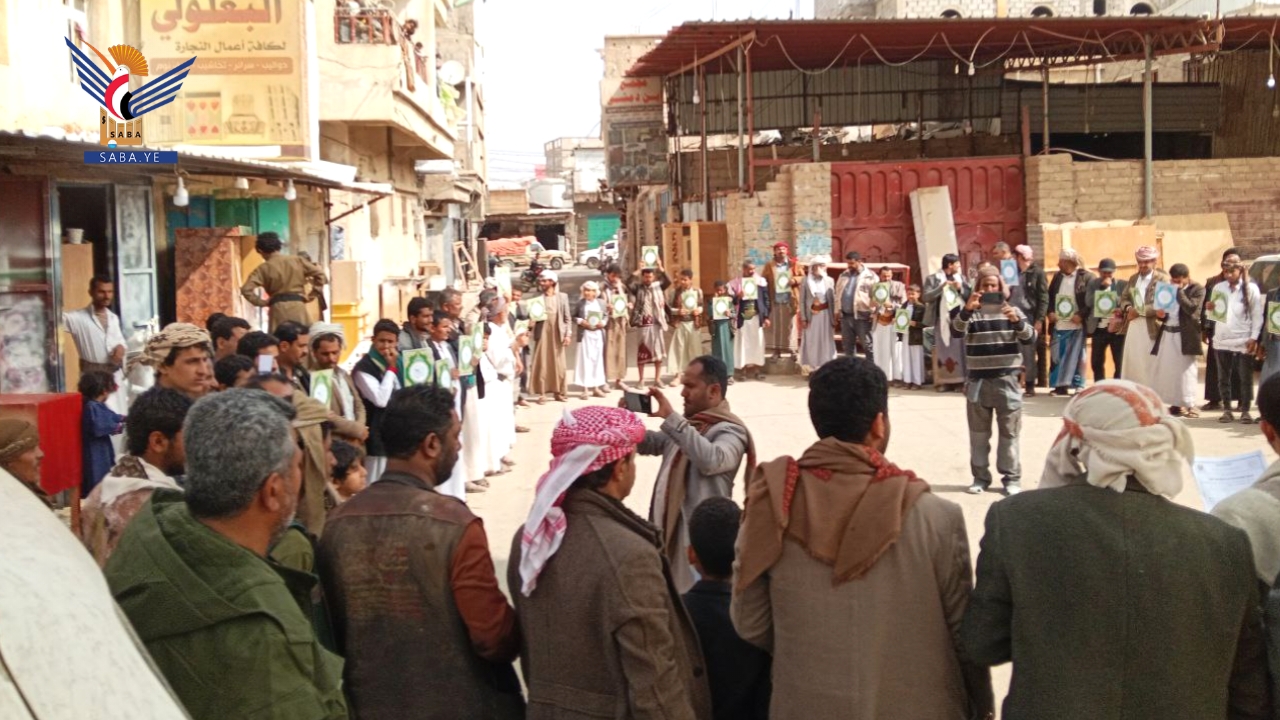 وقفة للمؤسسة المحلية للمياه بصعدة تنديدّا بالإساءة للمصحف الشريف