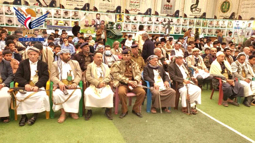 فعالية ومعرض بمديرية شعوب في أمانة العاصمة بالذكرى السنوية للشهيد