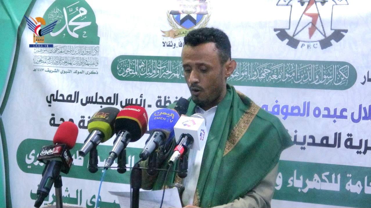 أمسية لفرع مؤسسة كهرباء حجة بذكرى المولد النبوي