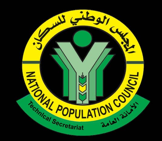 تقرير حالة سكان اليمن 2026 يكشف أثر النمو على الصحة والتعليم والخدمات