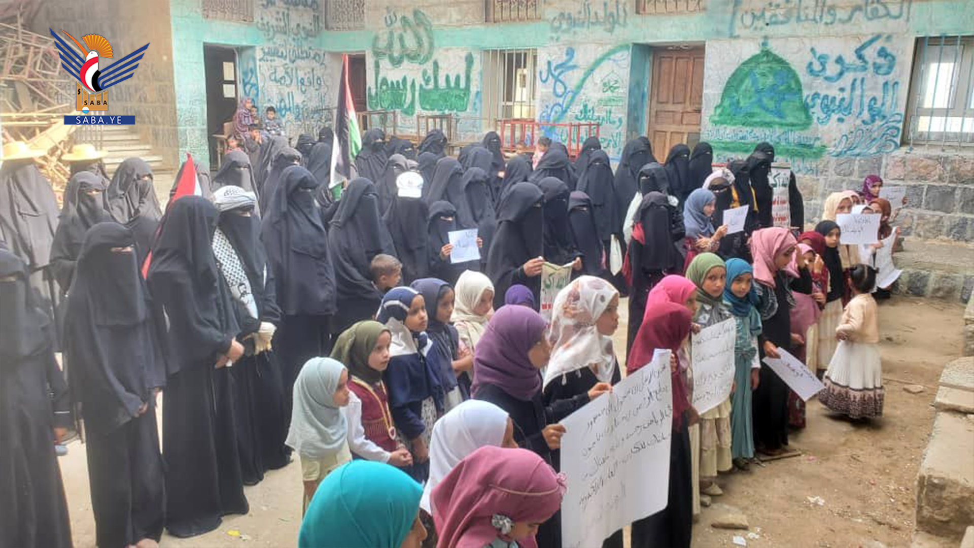  حرائر حجة يحتشدن في 16 ساحة بعنوان "ثابتون مع غزة.. وسنتصدى لأمريكا ومن تورط معها"