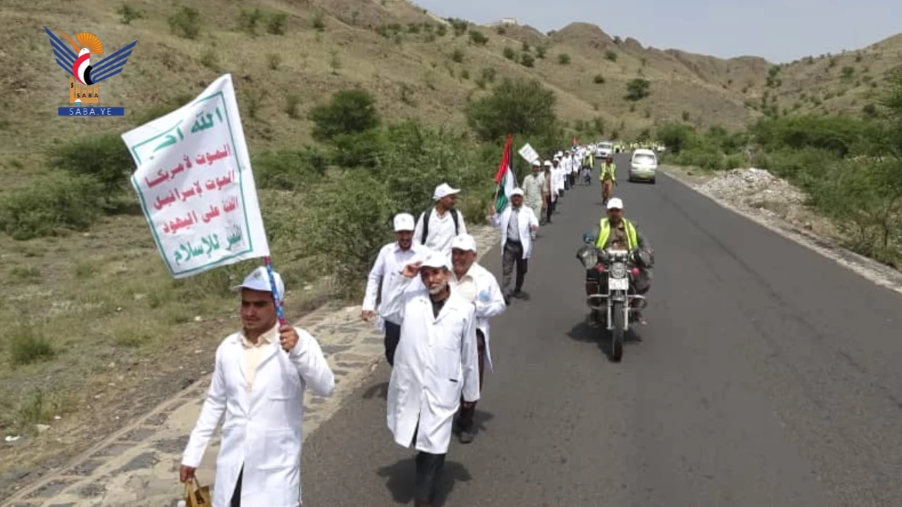 مسير راجل ووقفة لخريجي منظومة الدفاع المدني الصحية و الشعبية بمديرية همدان