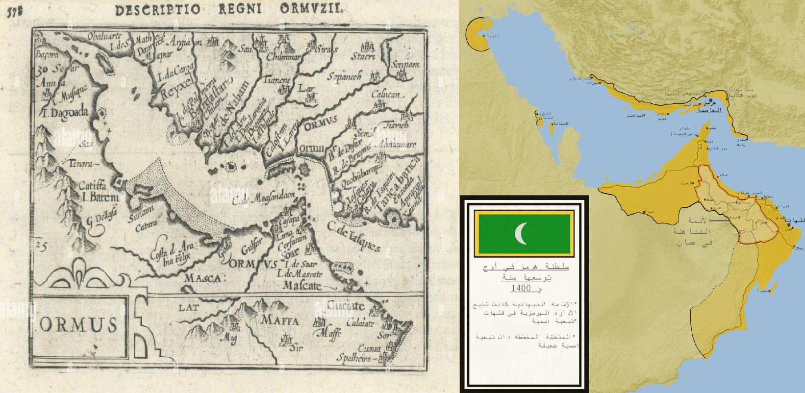 مملكة هرمز اليمنية على سواحل الخليج