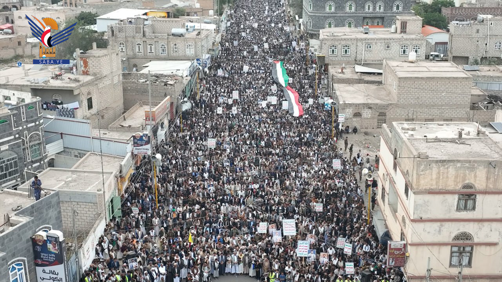 مسيرات في 46 ساحة بذمار مباركة لانتصار إيران وثباتاً مع غزة حتى النصر