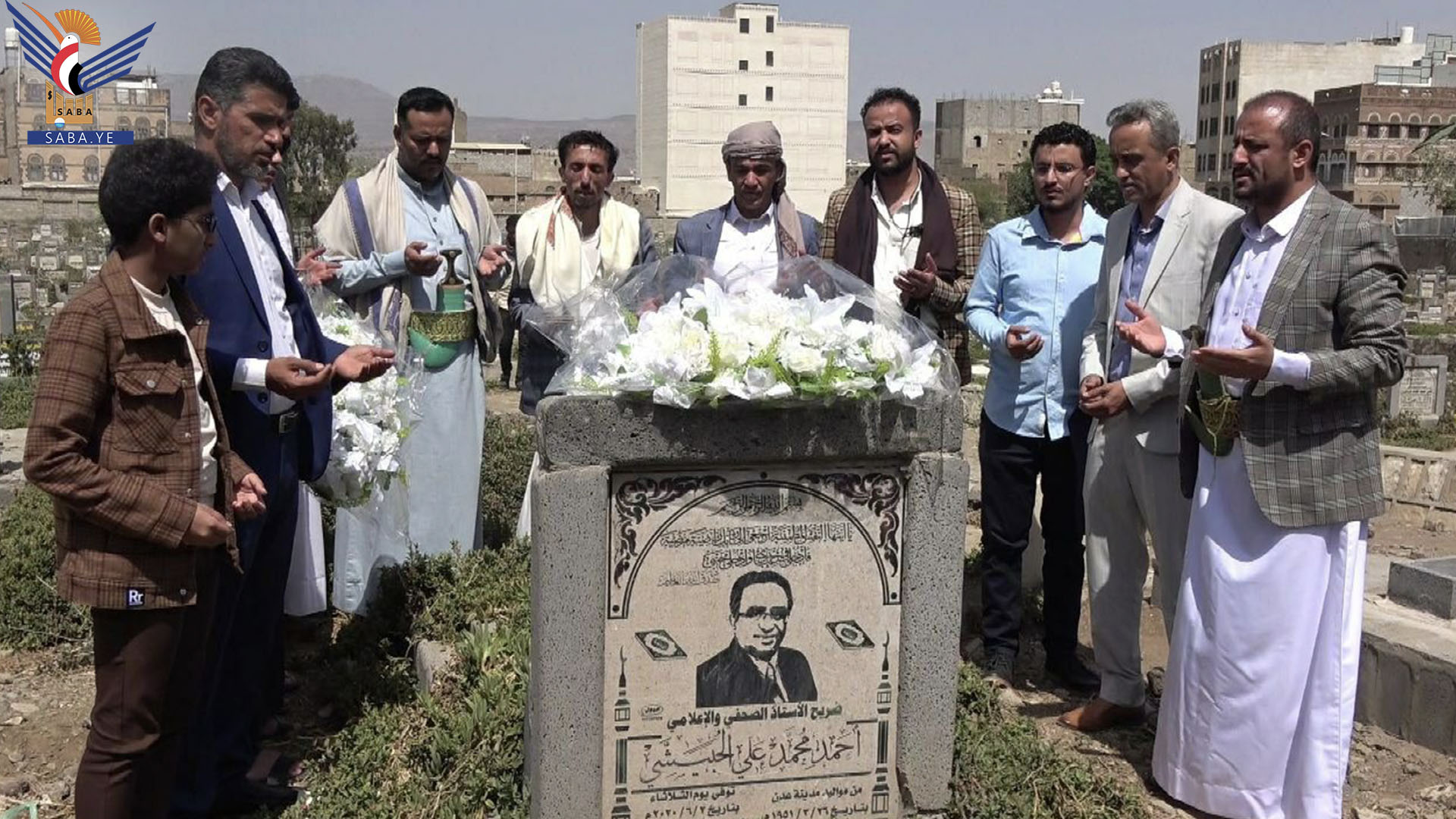 زيارة لضريحي فقيدي الوطن الحبيشي وناشر في الذكرى السنوية لرحيلهما