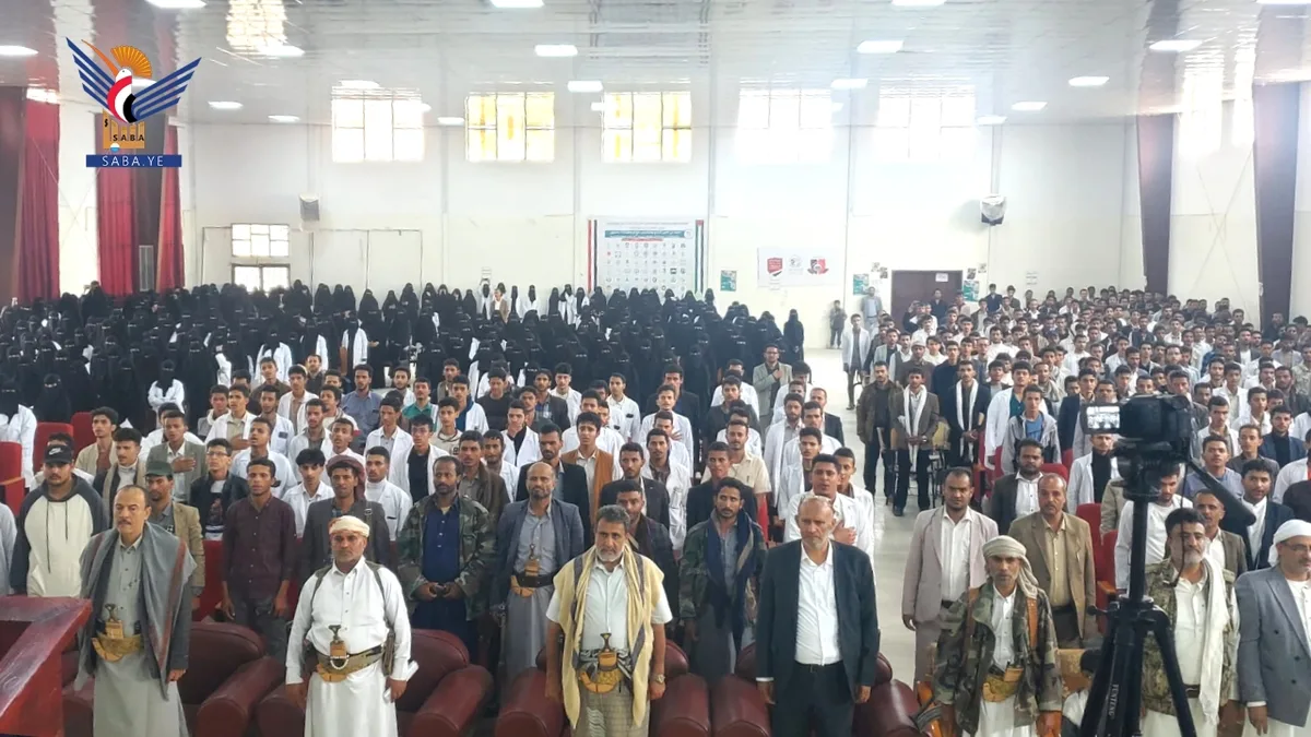 فعالية خطابية بجامعة البيضاء بالعيد الـ 12 لثورة 21 سبتمبر المجيدة