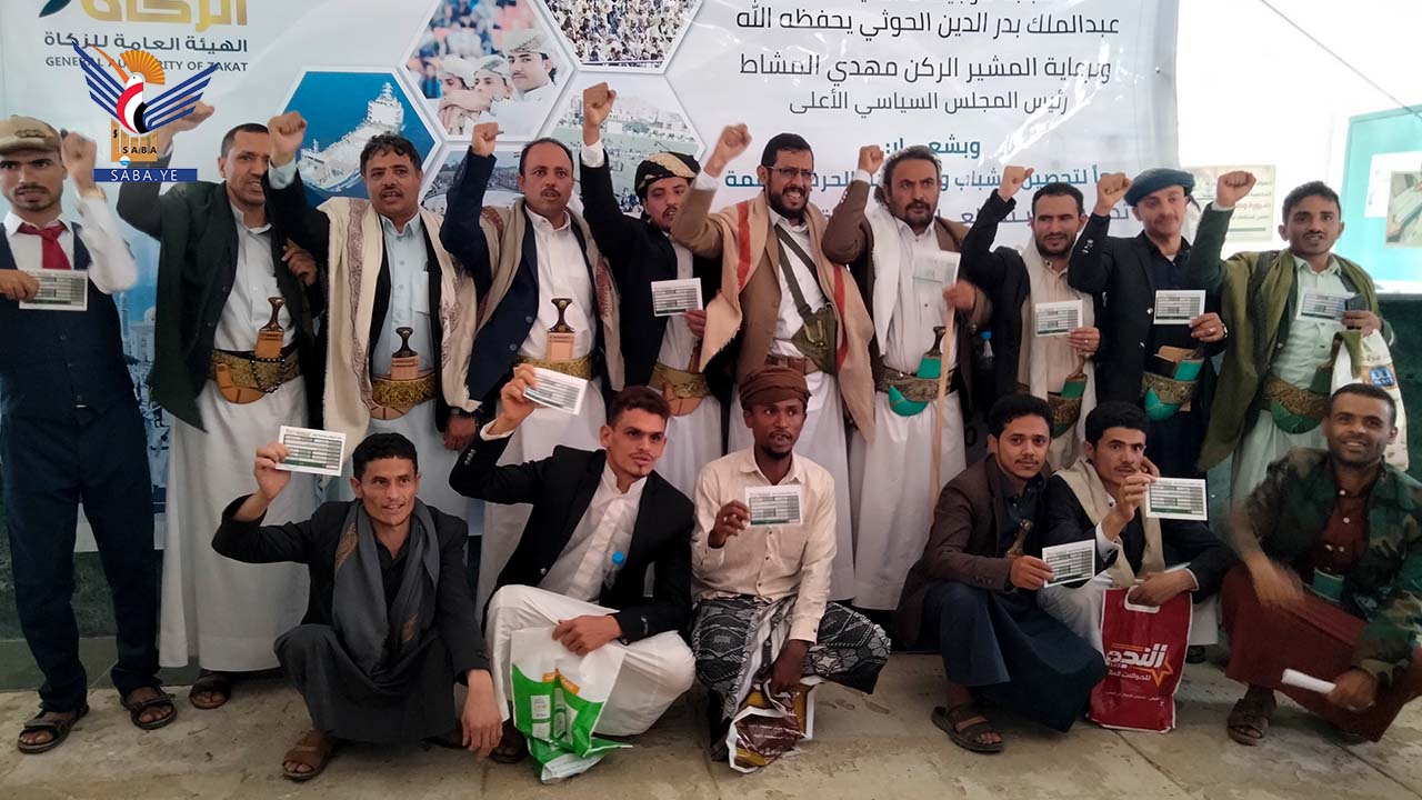 زكاة ريمة يدشن مشروع العرس الجماعي الرابع لـ 160 عريسا وعروسا