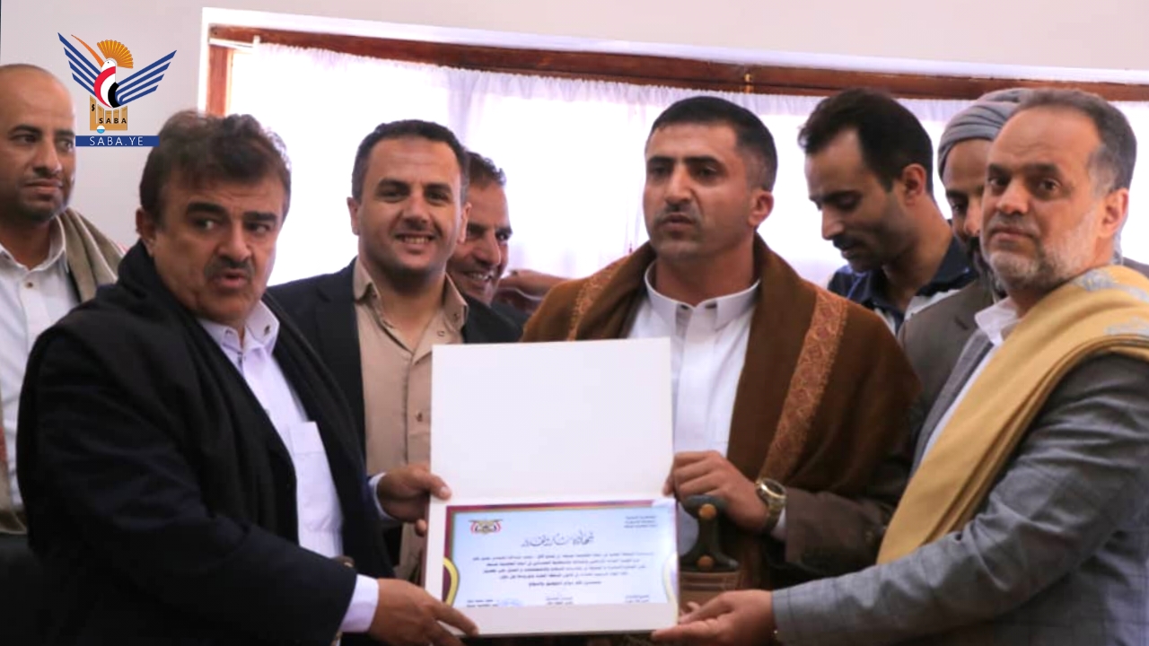 قيادة أمانة العاصمة تُكرم مدير فرع هيئة الأراضي