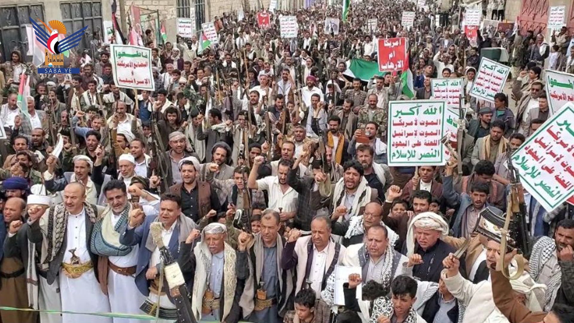  البيضاء .. مسيرات ووقفات تحت شعار "مع غزة جبهات الإسناد ثبات وجهاد"