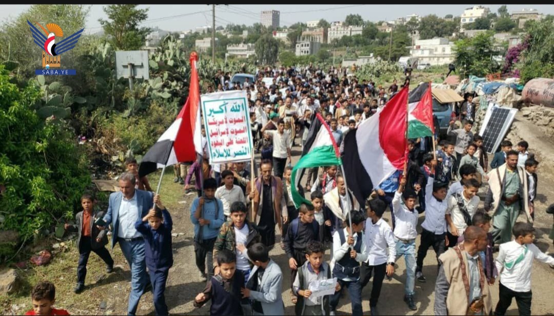 إب.. مسيرات ووقفات طلابية في القفر والسياني والسبرة وبعدان وحبيش نصرة لغزة