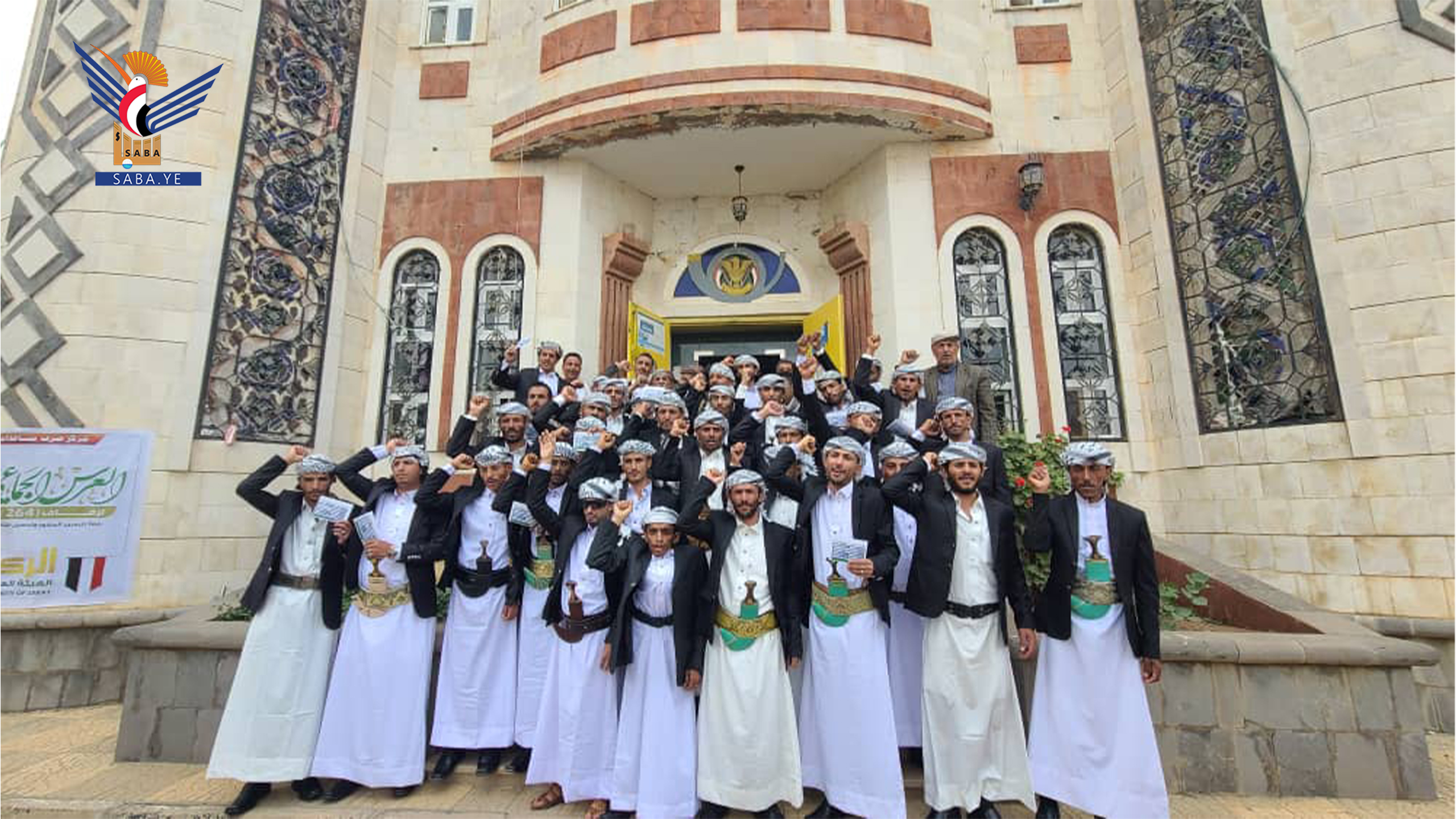 مكتب الزكاة بالمحويت يدشن مشروع العرس الجماعي لـ 264 عريساً وعروساً