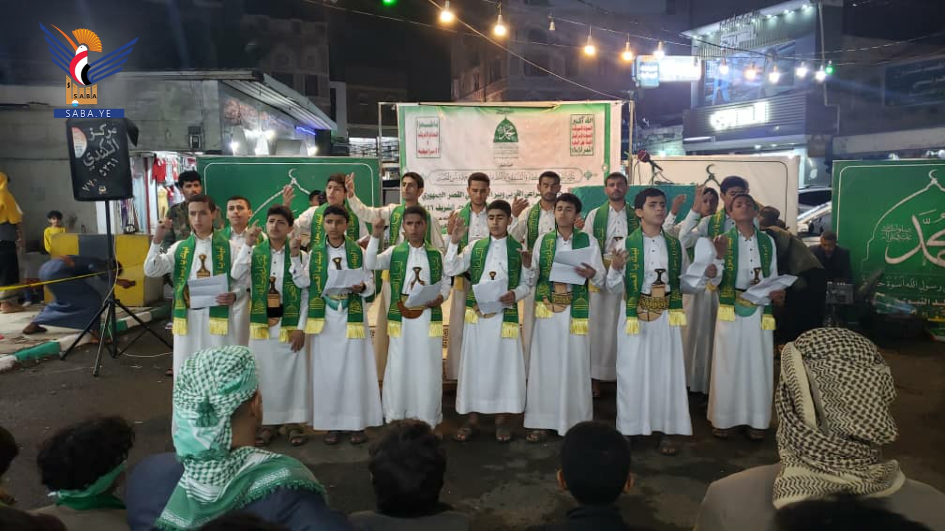  أمانة العاصمة.. أمسية في مديرية التحرير بذكرى المولد النبوي