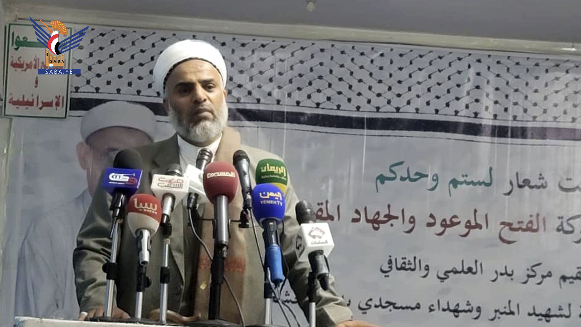 إحياء الذكرى السنوية لشهيد المنبر وشهداء مسجدي بدر والحشحوش بأمانة العاصمة