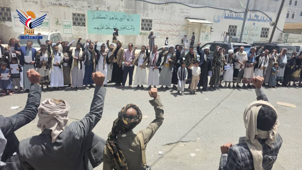 وقفات حاشدة بالبيضاء تأكيدًا على ثبات الموقف مع فلسطين ولبنان وإيران