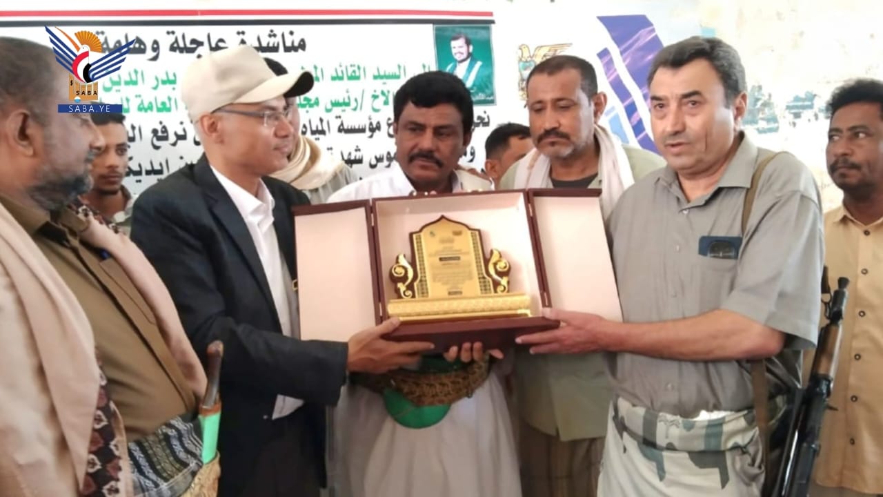 مياه حجة تكرم المدير المالي والإداري - فرع عبس