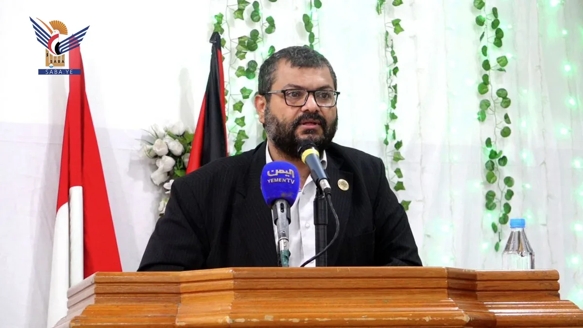 وزارة الصحة والبيئة تحتفي بالعيد الثاني عشر لثورة 21 سبتمبر المجيدة