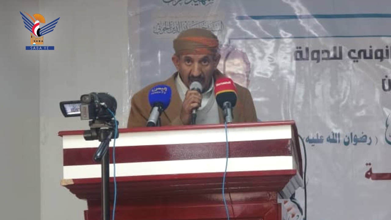 فعالية بالمكتب القانوني للدولة بالذكرى السنوية لشهيد القرآن 