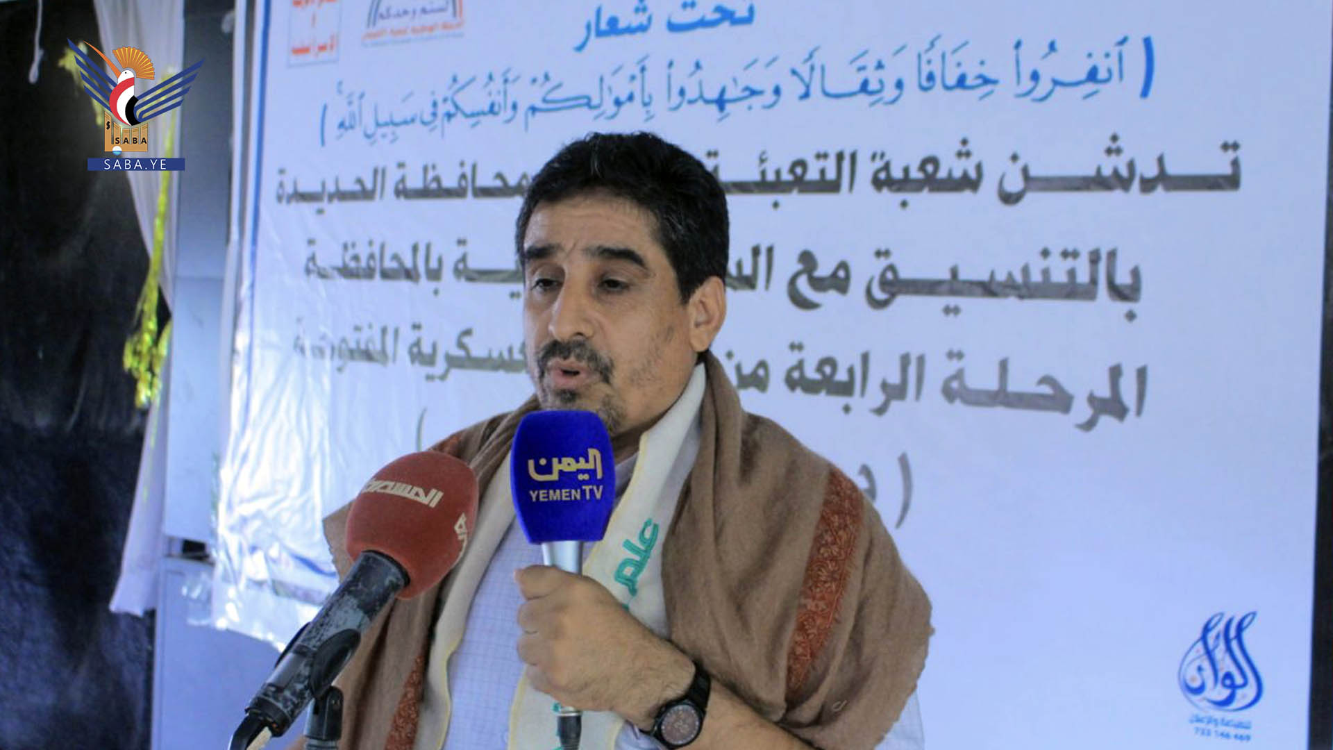 تدشين دورات " طوفان الأقصى" للمرحلة الرابعة بمديريات المربع الجنوبي بالحديدة
