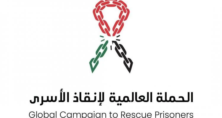 انطلاق حملة إعلامية دولية لإنقاذ الأسرى الفلسطينيين