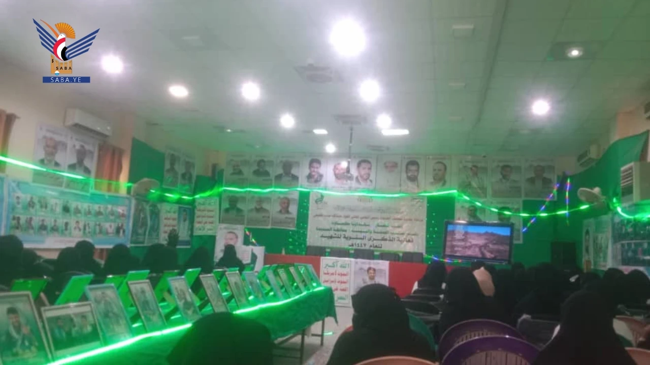 الكادر النسائي بمكتب الصحة بالحديدة يحيي الذكرى السنوية للشهيد