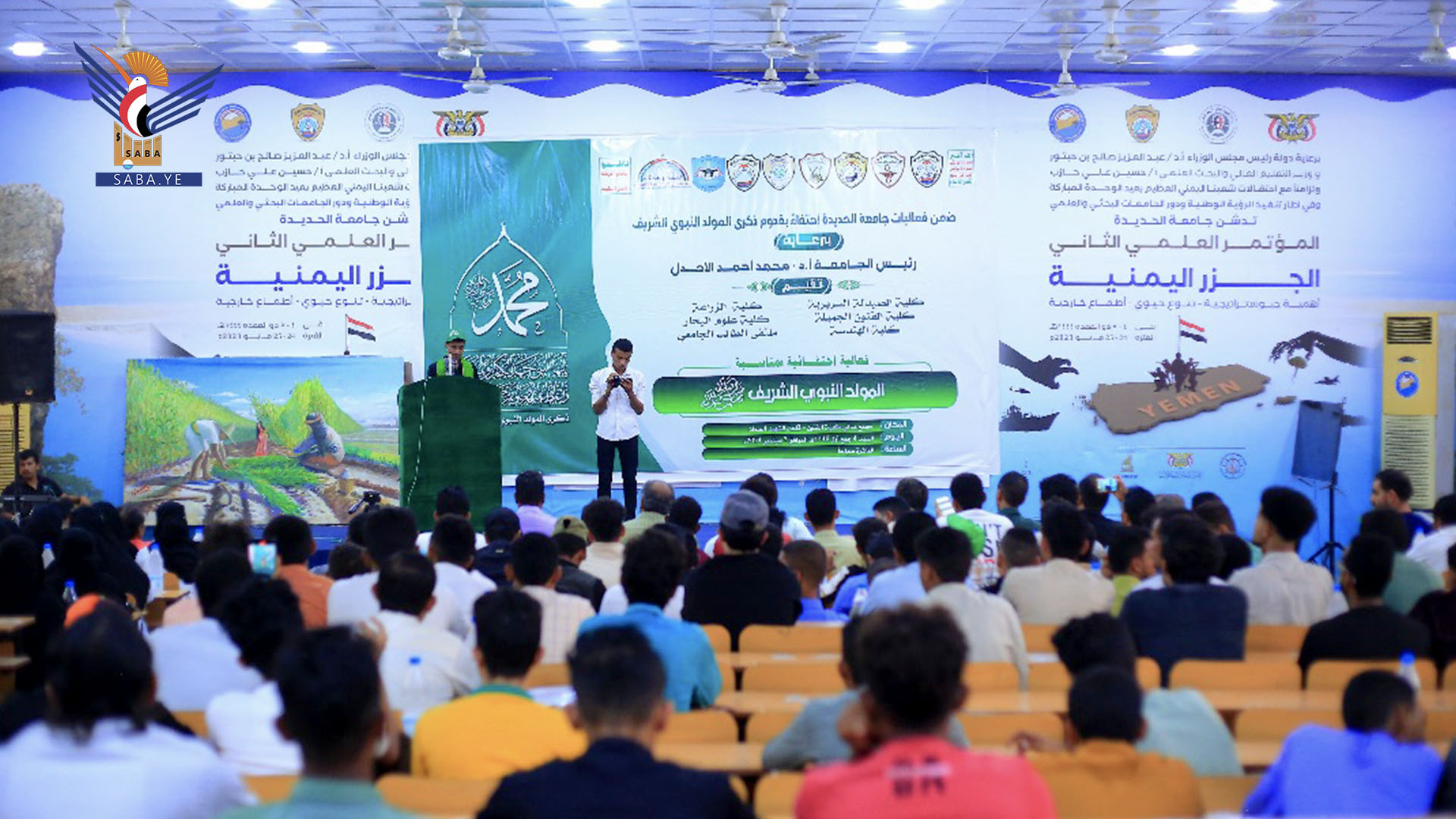 كليات مجمع الفنون بجامعة الحديدة تنظم فعالية بذكرى المولد النبوي الشريف