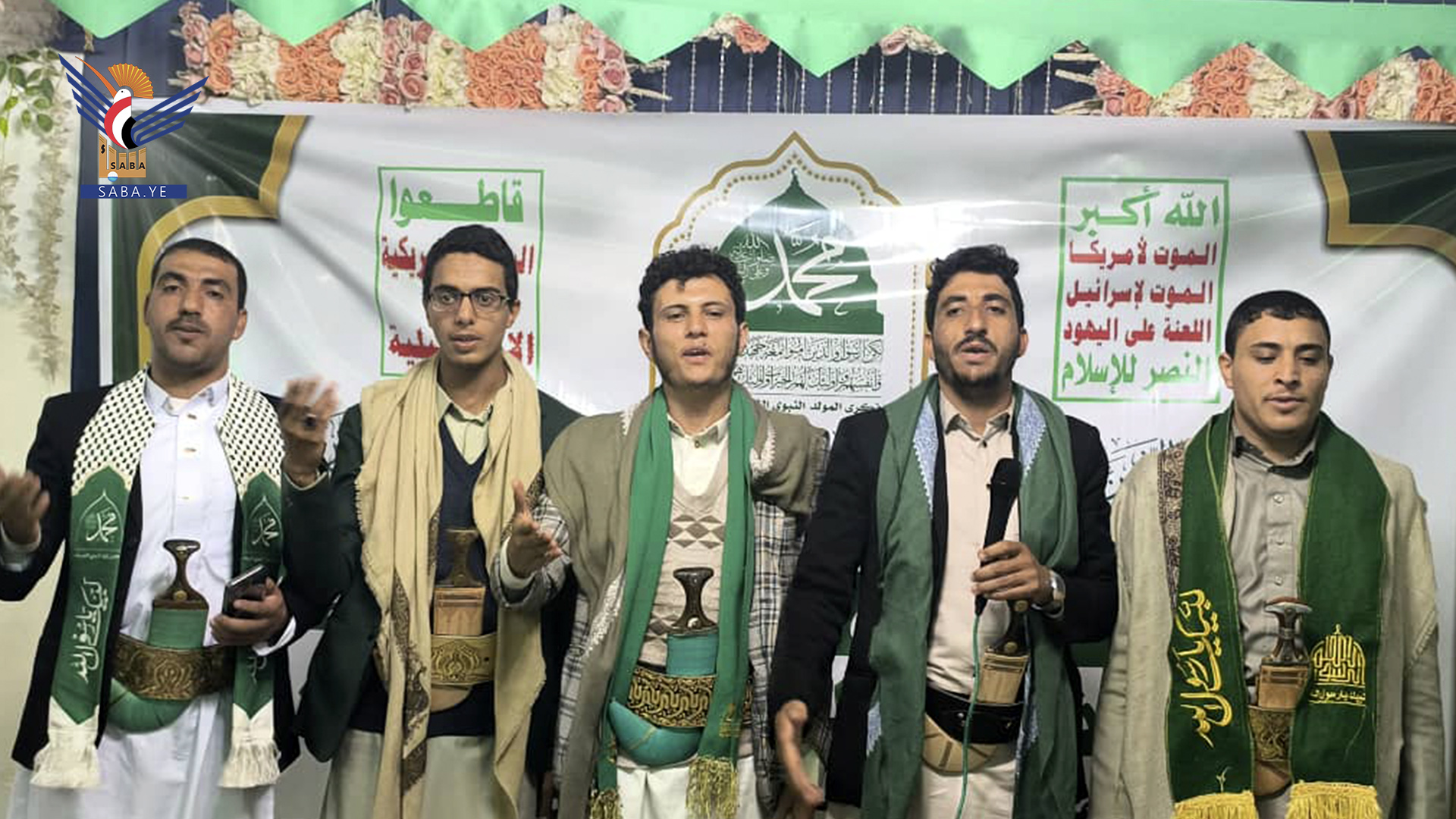 أمسية بذكرى المولد النبوي الشريف بمديرية سنحان