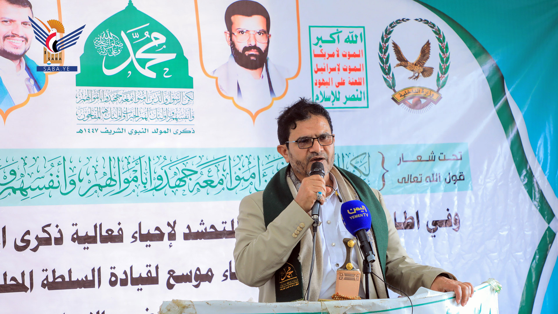 لقاء موسع للحشد للفعالية المركزية للمولد النبوي بمديرية مسور في عمران