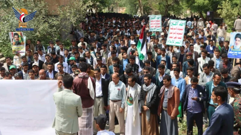 مسيرة بجامعة حجة تحت شعار "مع الجيش والأمن .. لن توقفنا المؤامرات عن إسناد غزة"