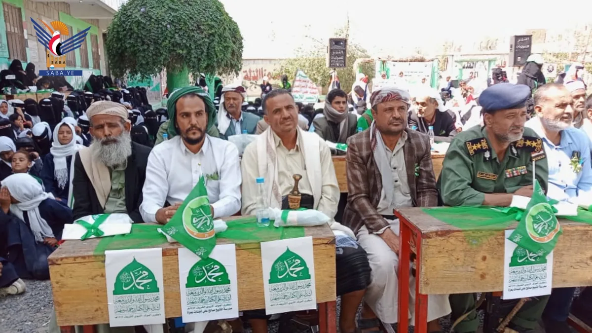 فعالية خطابية بمدرسة صالح علي بريف البيضاء بذكرى المولد النبوي