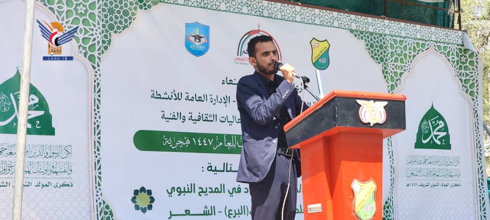 انطلاق المسابقة الثقافية والفنية بجامعة صنعاء بمناسبة المولد النبوي